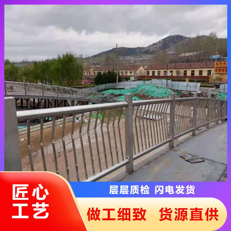 不锈钢复合管河道防撞护栏厂家直营