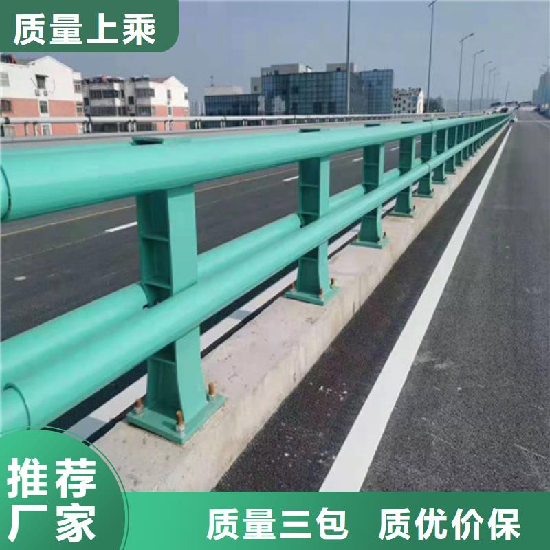 【不锈钢复合管道路隔离栏我们更专业】