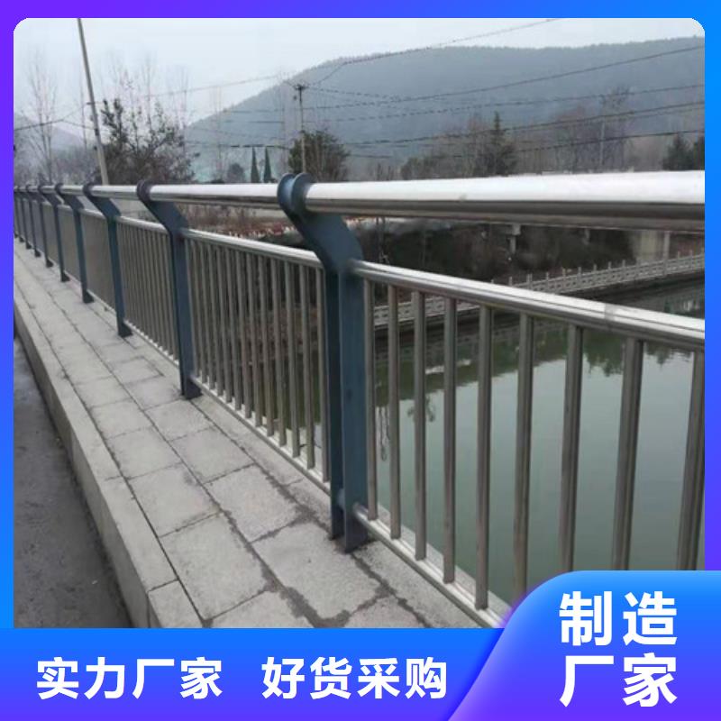 不锈钢复合管_河道防撞护栏老客户钟爱