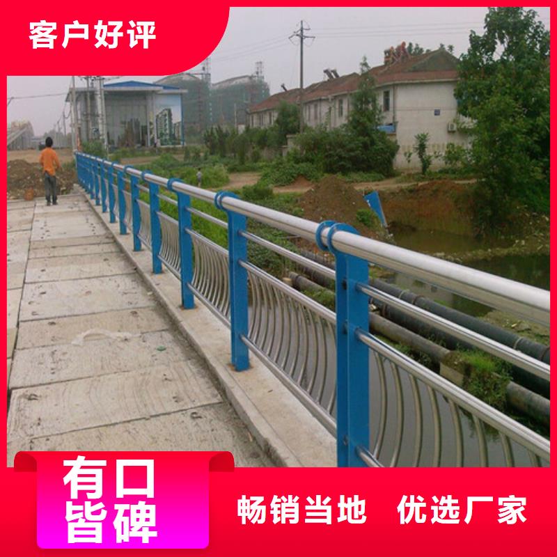 【不锈钢复合管】市政道路防护栏畅销本地