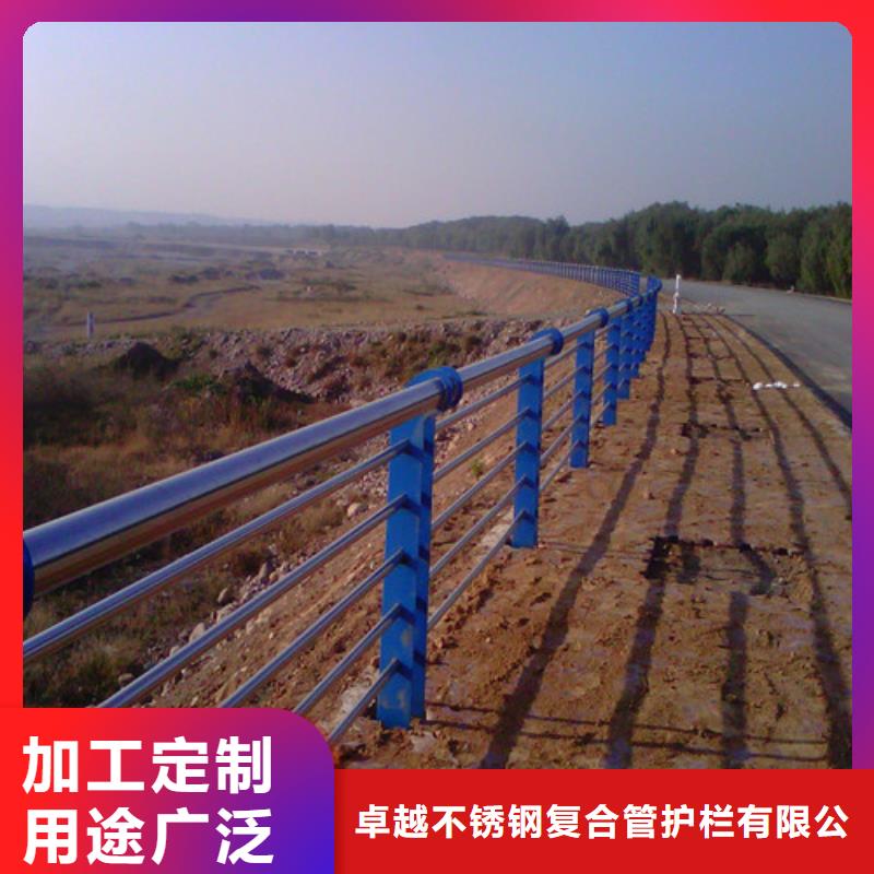 不锈钢复合管,道路隔离栏做工细致