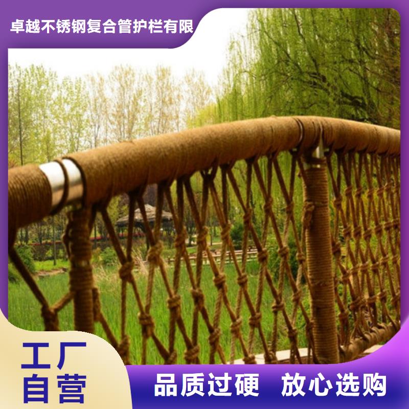 【不锈钢复合管桥梁栏杆厂家直营】