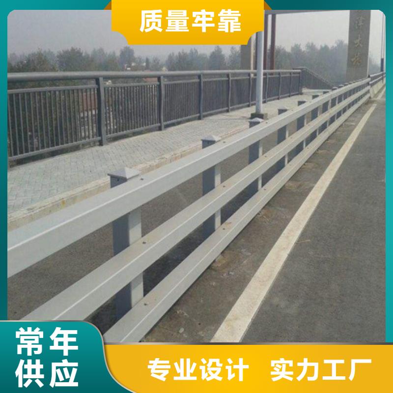 【桥梁护栏】市政道路防护栏服务至上