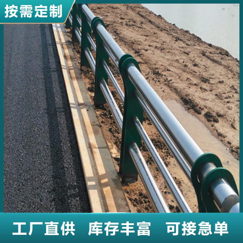 桥梁护栏-【【道路护栏】】厂家直销大量现货