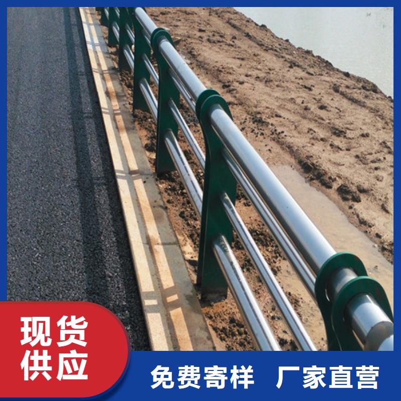 桥梁护栏,道路隔离护栏好产品放心购