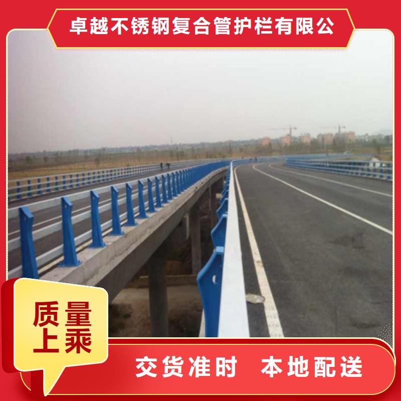 防撞护栏【道路护栏】用品质说话