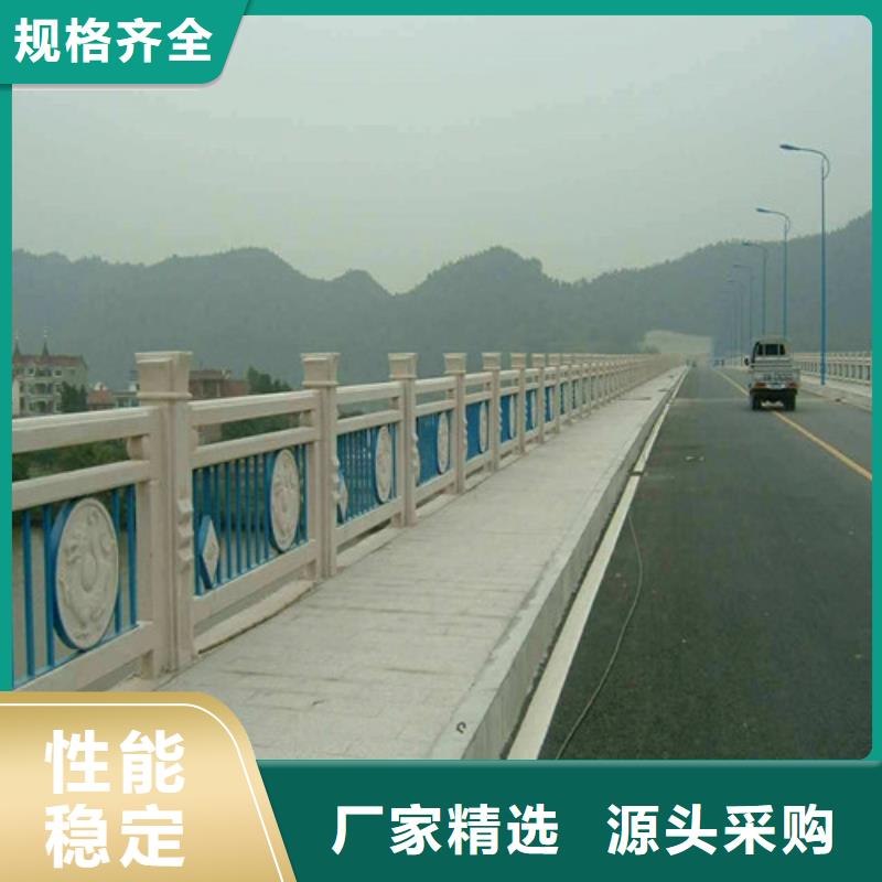 【防撞护栏】_道路隔离护栏物流配货上门