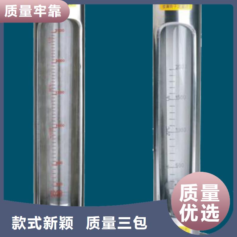 G10【氢气玻璃转子流量计】厂家直销省心省钱