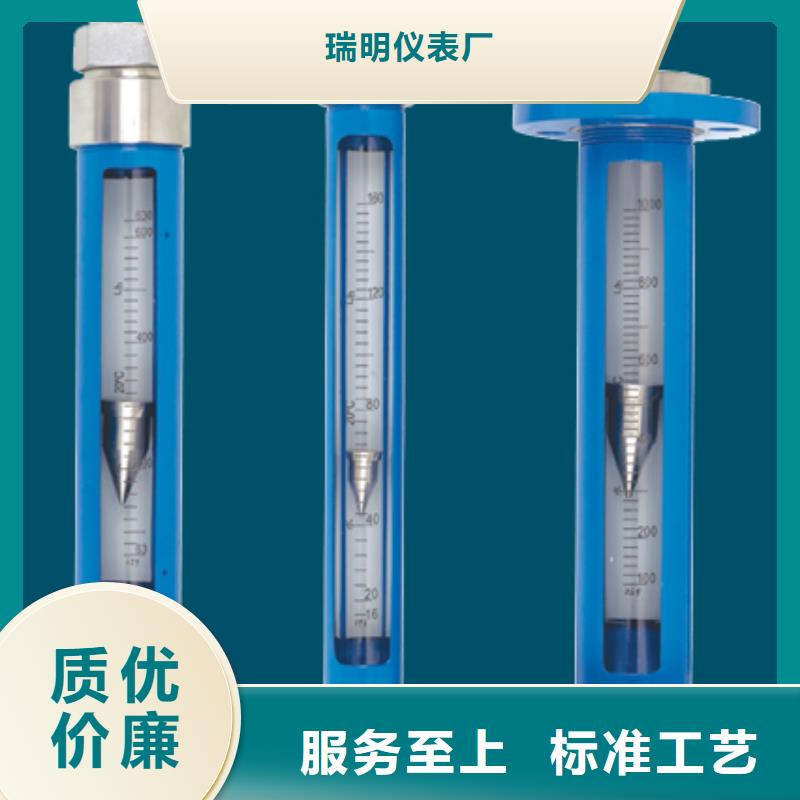 G10-【玻璃管浮子流量计】规格型号全