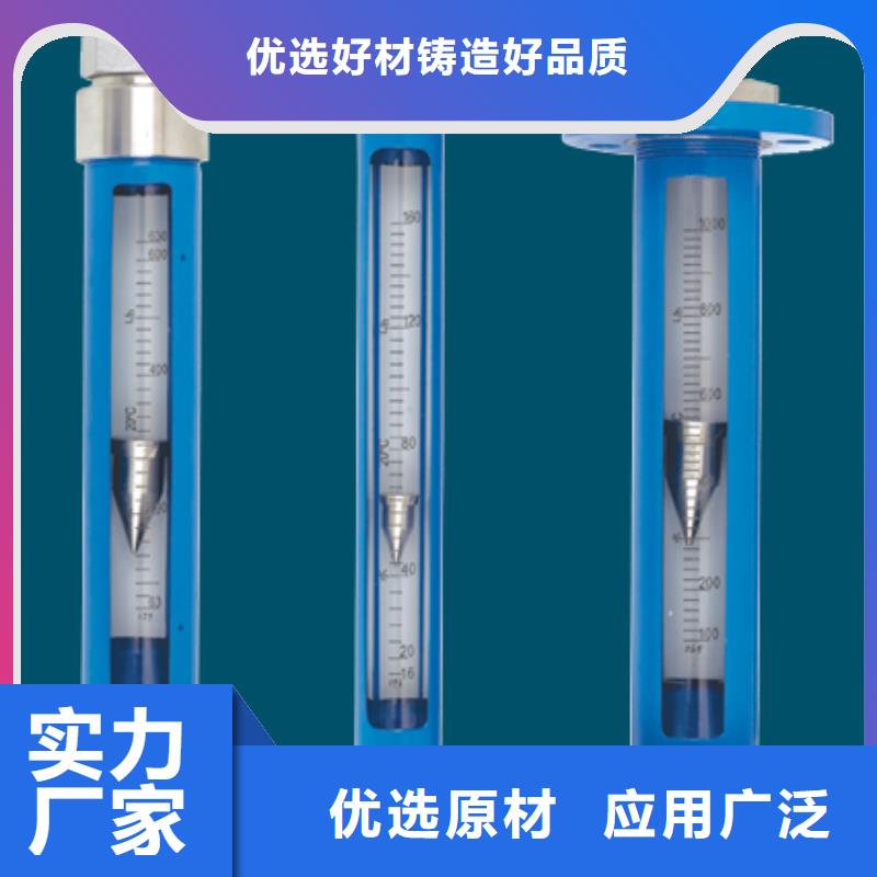 G10氢气玻璃转子流量计厂家直销值得选择