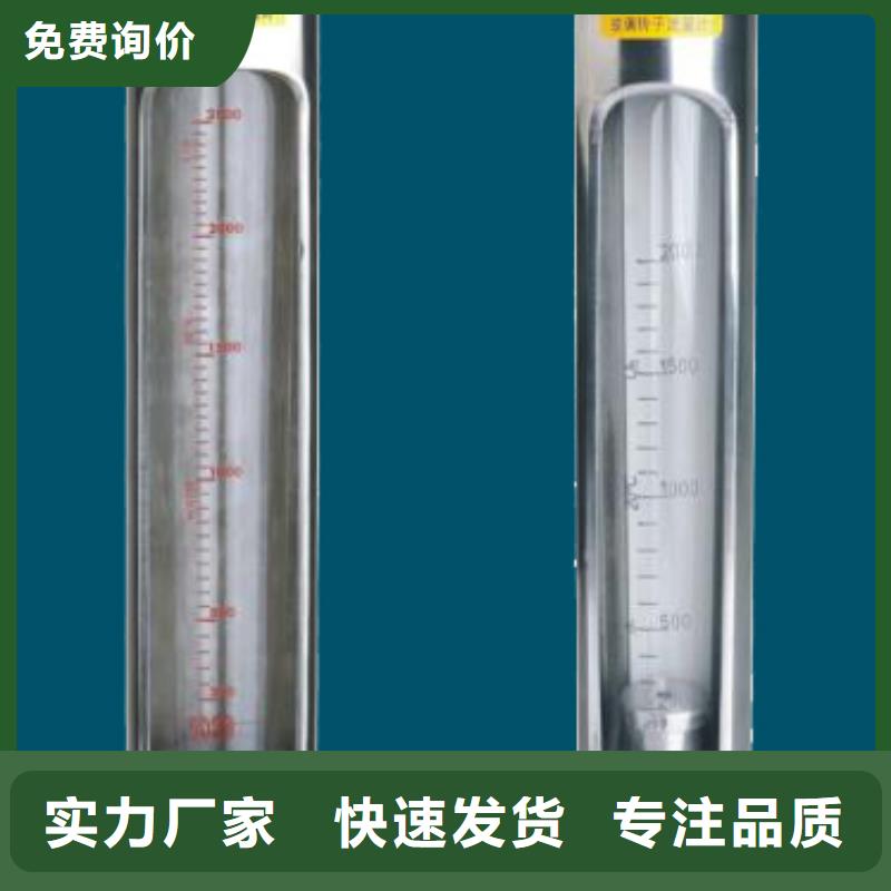 G10【玻璃管浮子流量计】优选厂商