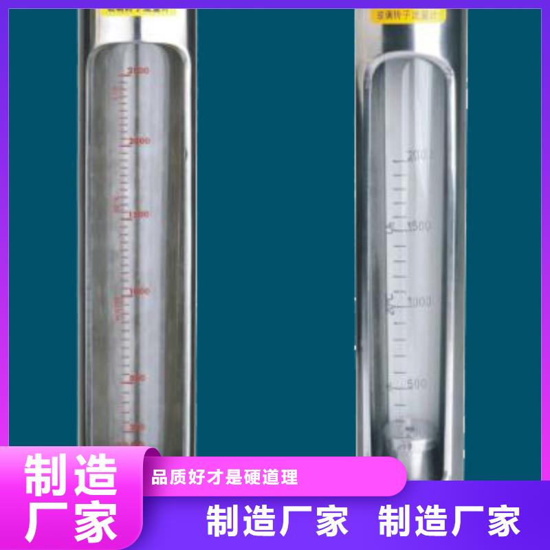 【G10_防腐型转子流量计选择我们没错】