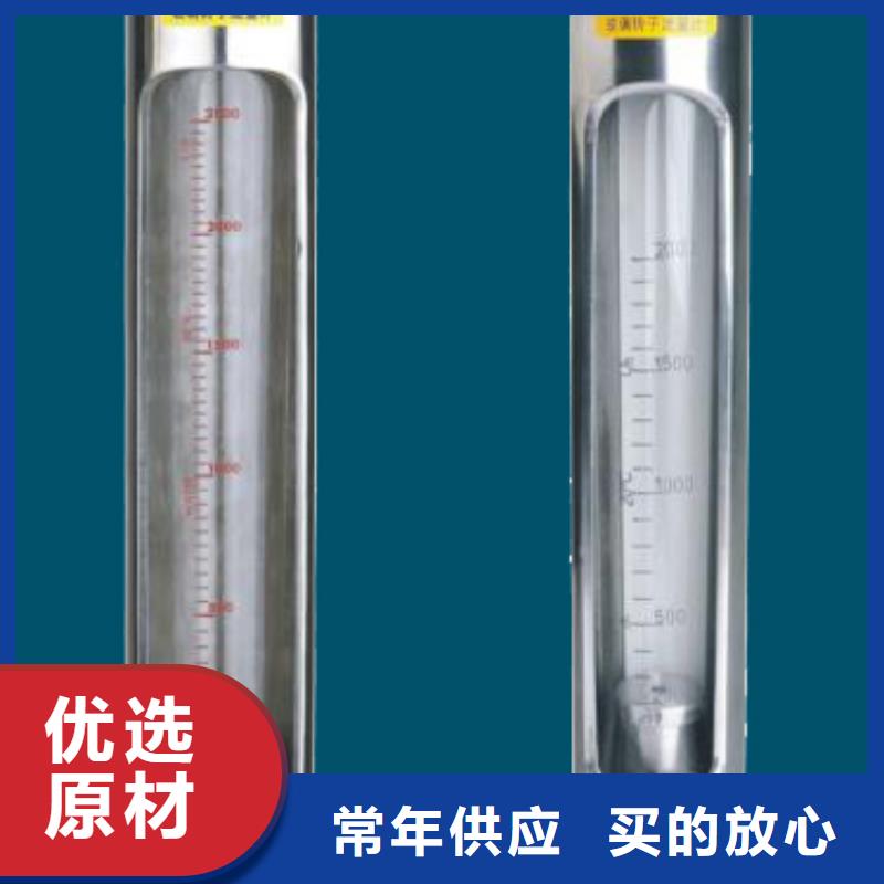 G10氢气玻璃转子流量计厂家直销值得选择