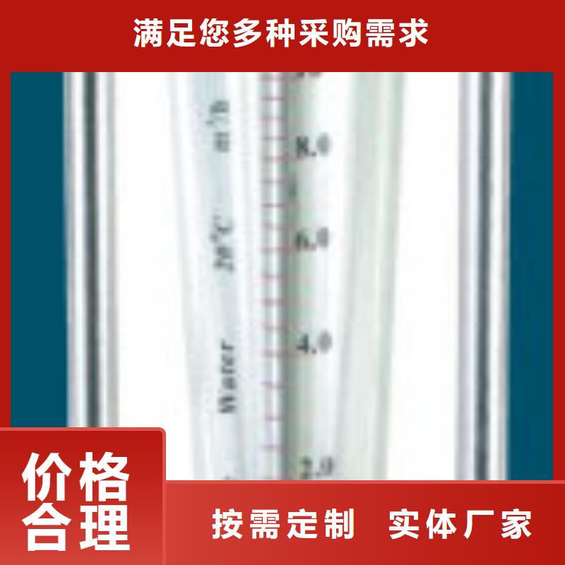 G10_【氢气玻璃转子流量计】安心购