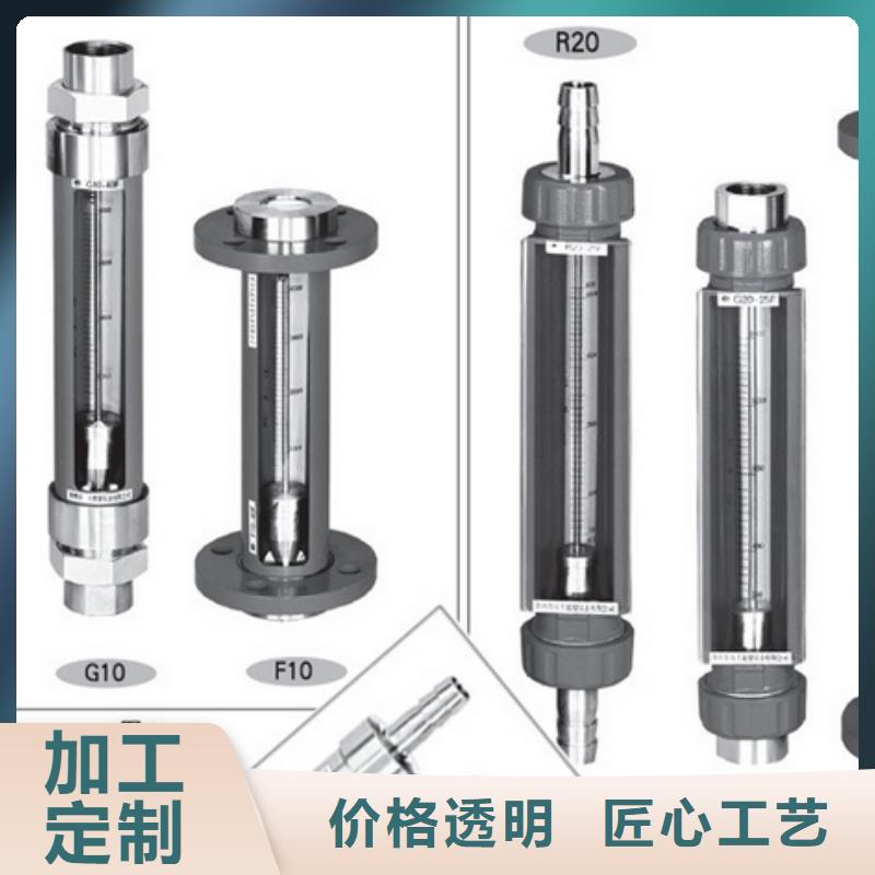 【G10玻璃流量计制造生产销售】