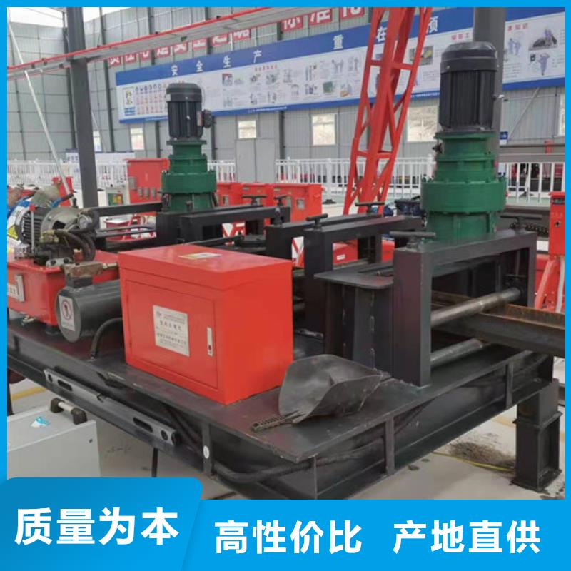 工字钢冷弯机【数控钢筋弯曲中心】工艺成熟