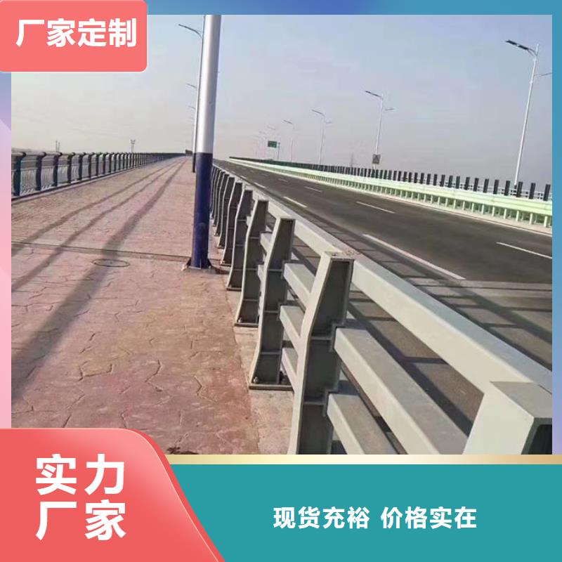 不锈钢复合管护栏,道路防撞护栏工厂认证