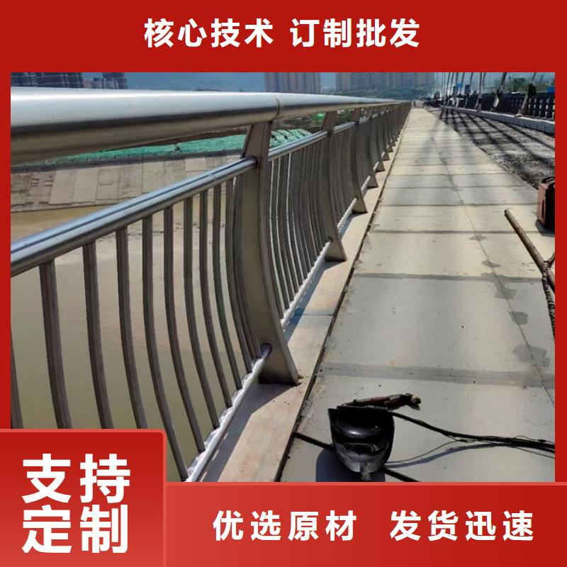 不锈钢复合管护栏,道路防撞护栏工厂认证