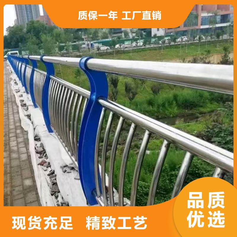 不锈钢复合管护栏【道路隔离栏】品质卓越