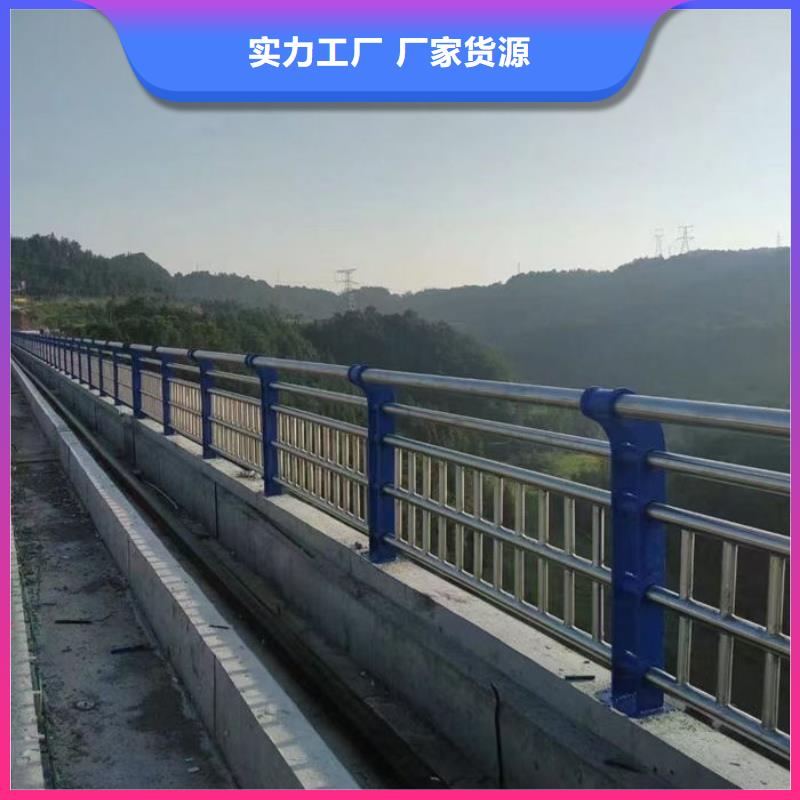 【不锈钢复合管护栏【道路护栏】信誉至上】