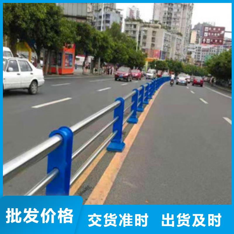 【不锈钢护栏】_道路防撞护栏厂家自营