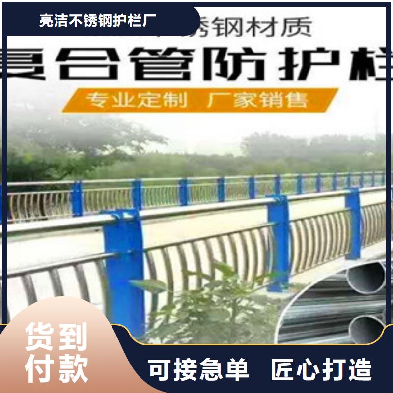 桥梁护栏-道路防撞护栏量少也做