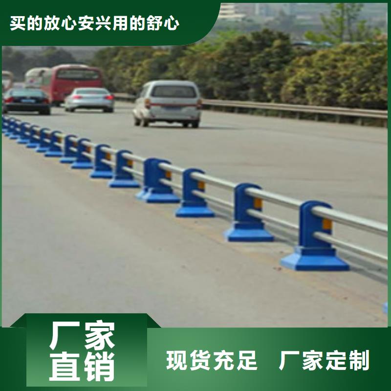 桥梁护栏【道路防撞护栏】买的放心