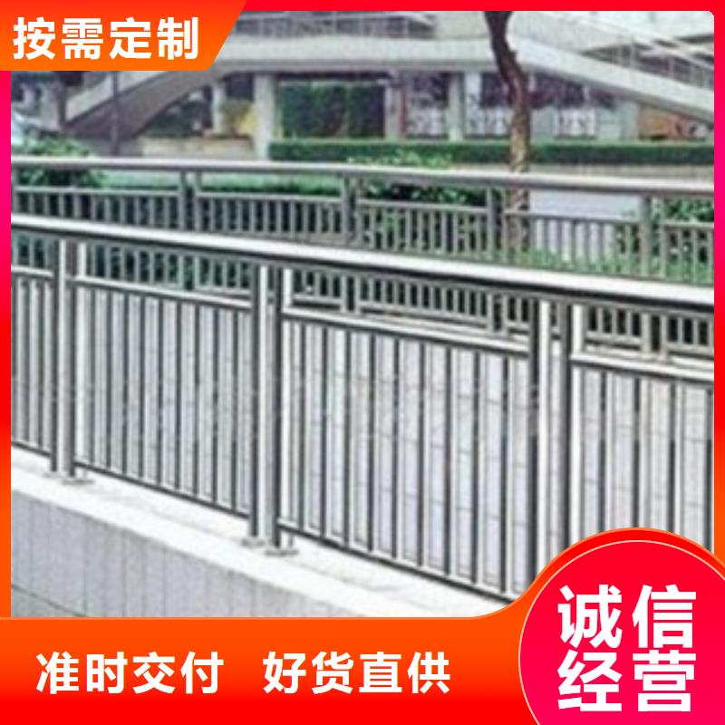 桥梁立柱河道防护栏实时报价