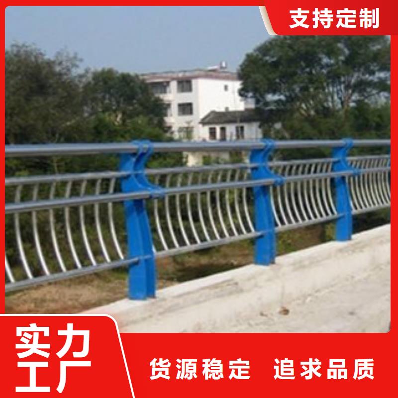 栏杆,【道路防撞护栏】好品质售后无忧