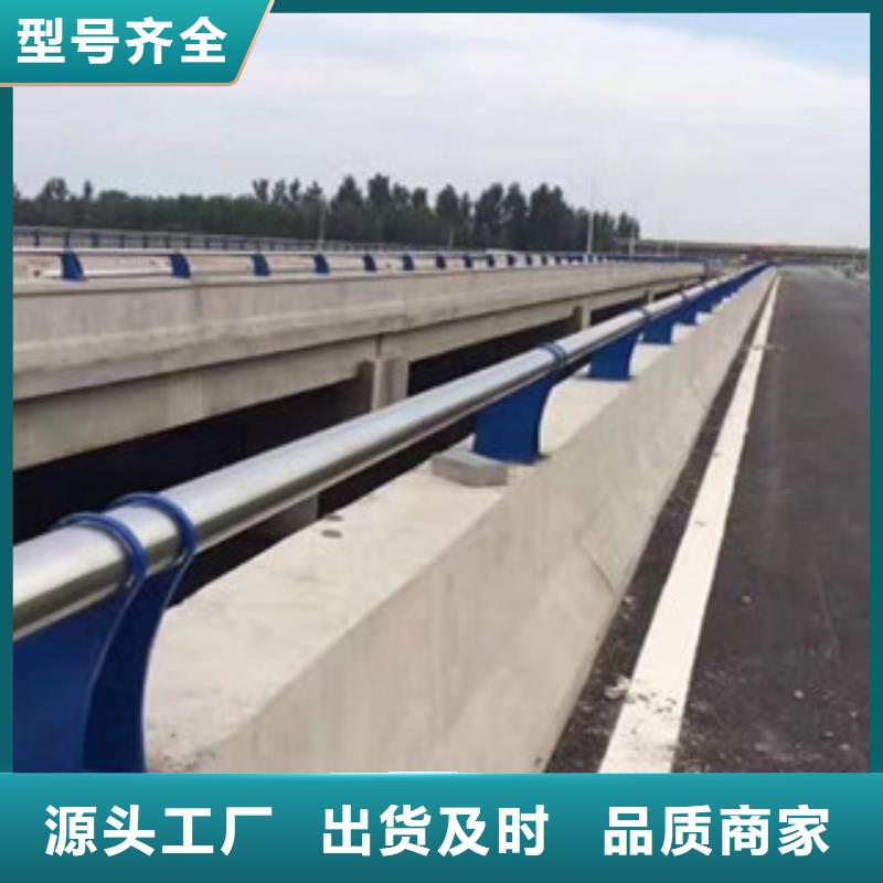 【栏杆道路防撞护栏一站式供应】