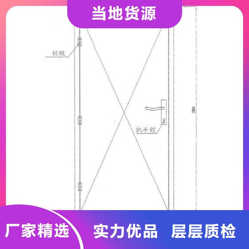 【防辐射铅板】_铅板质量好