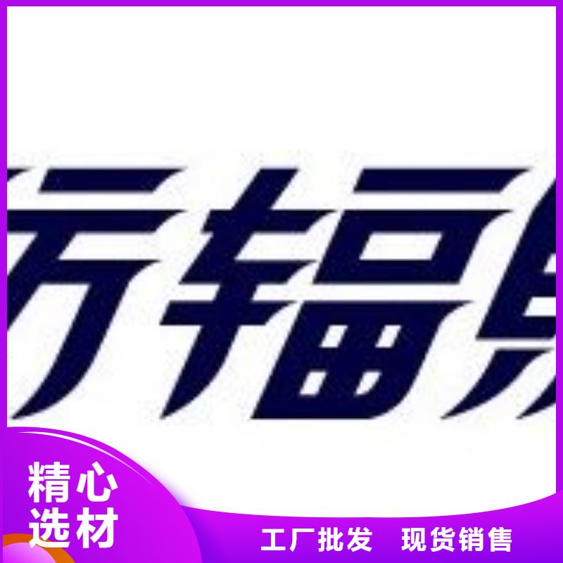 【防辐射铅板铅房真正的源头厂家】