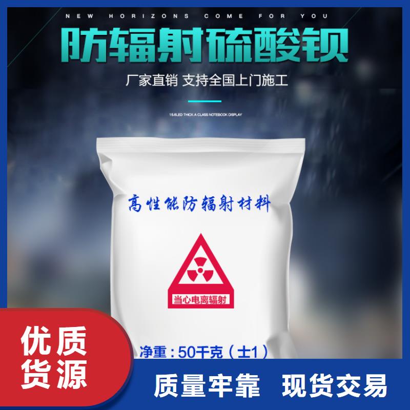 防辐射铅板铅门厂家用心做品质