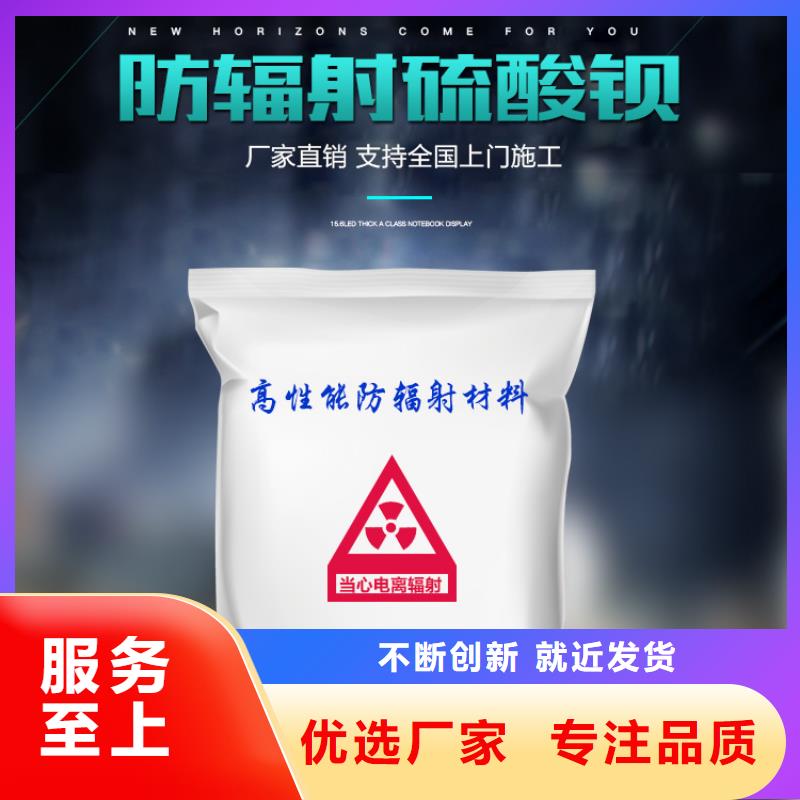 防辐射铅板铅房库存量大