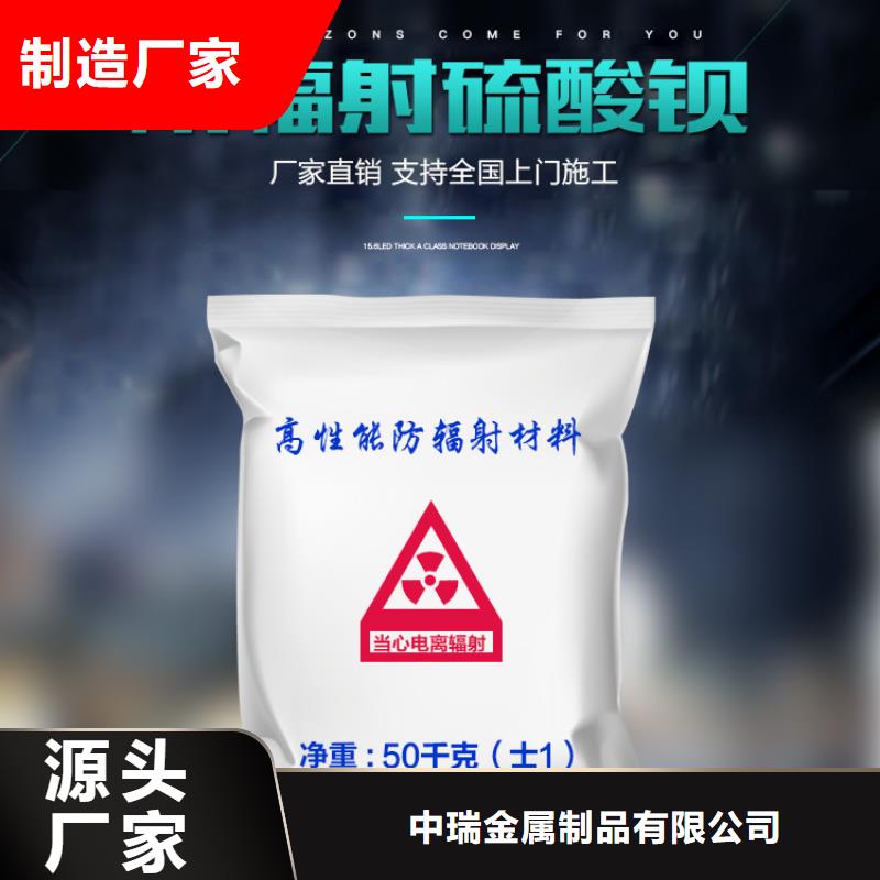 3个当量铅玻璃订制