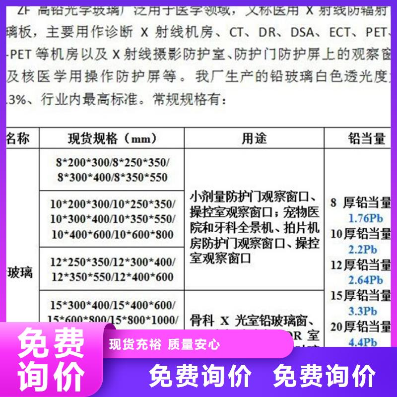 防辐射铅板防辐射铅门窗发货迅速