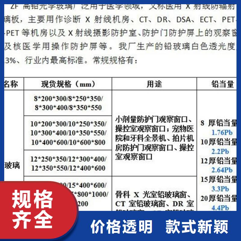 【防辐射铅板】铅板厂家种类丰富