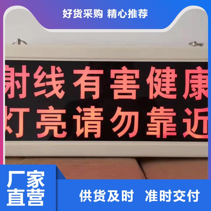 防辐射铅板气密门厂资质认证