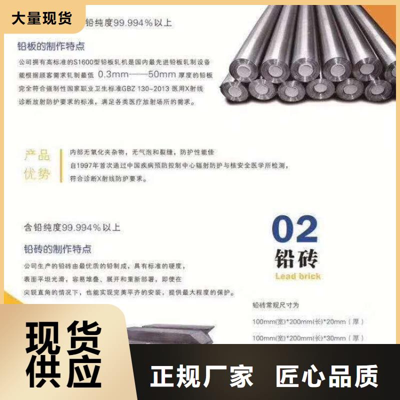 防辐射铅板辐射防护出厂严格质检