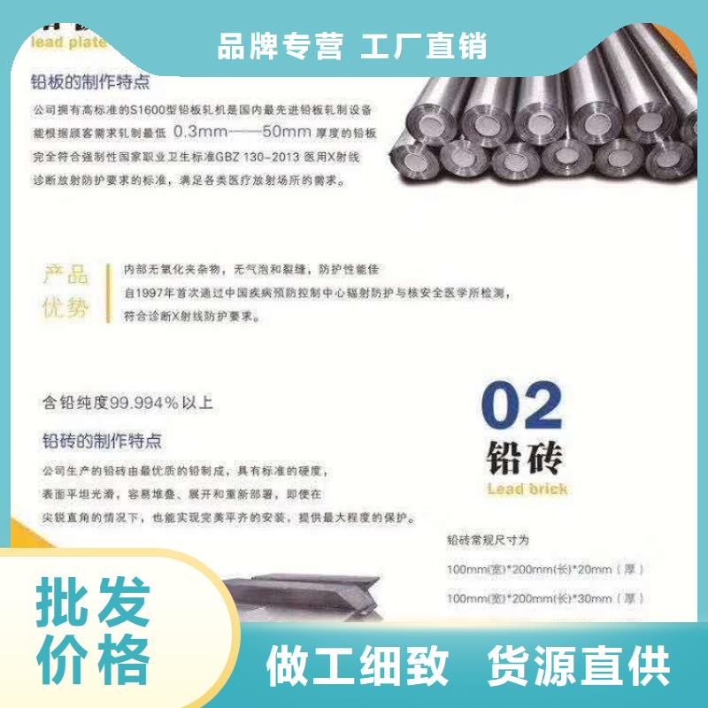 防辐射铅板硫酸钡砂厂家销售的是诚信