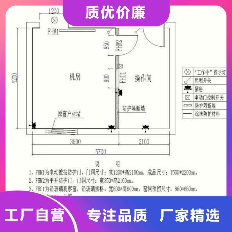 防辐射铅板铅玻璃厂家诚信经营