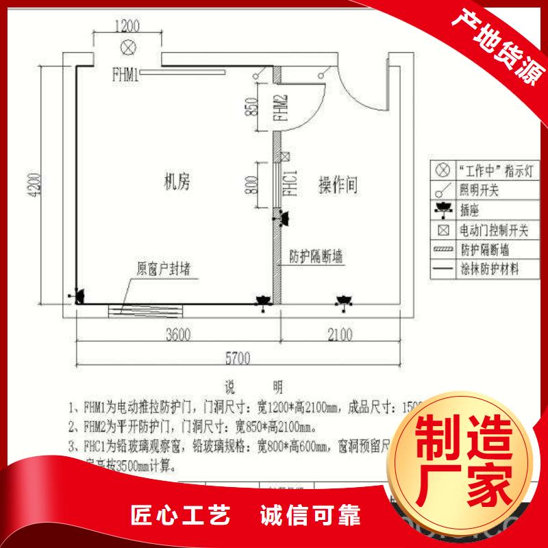 医用铅玻璃厂家