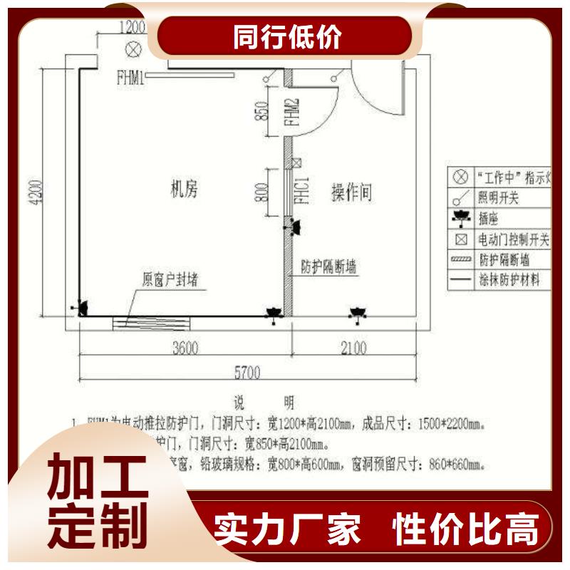 【防辐射铅板_防辐射铅门可零售可批发】