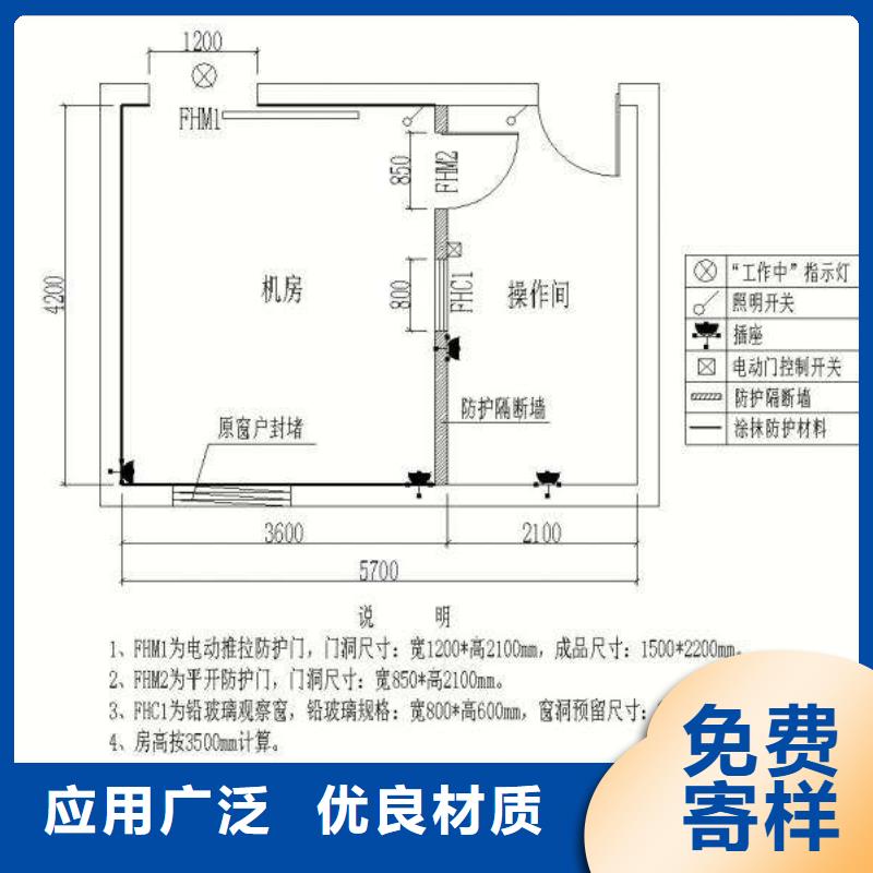 4个铅当量铅玻璃按需定制