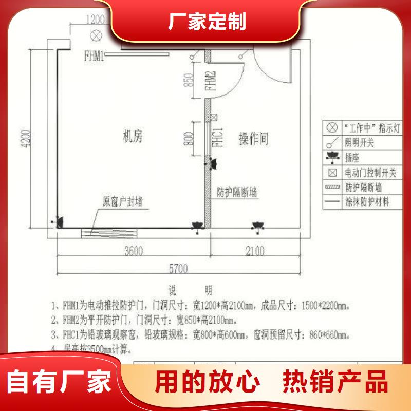 屯昌县射线防护铅玻璃生产厂家