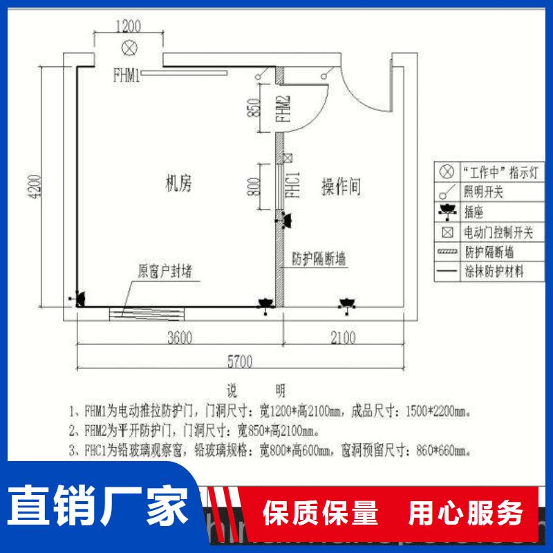 防辐射铅板铅房正规厂家