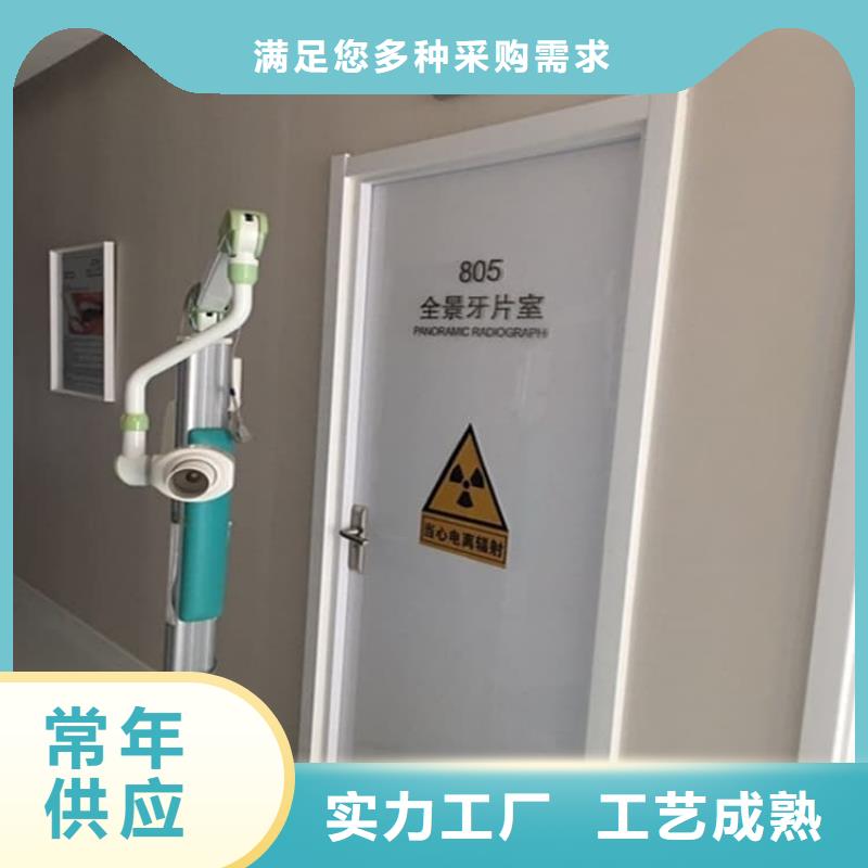 ##拍片室铅门源头厂家##有限集团