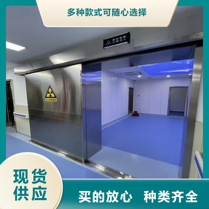 射线防护铅门产品质量过关