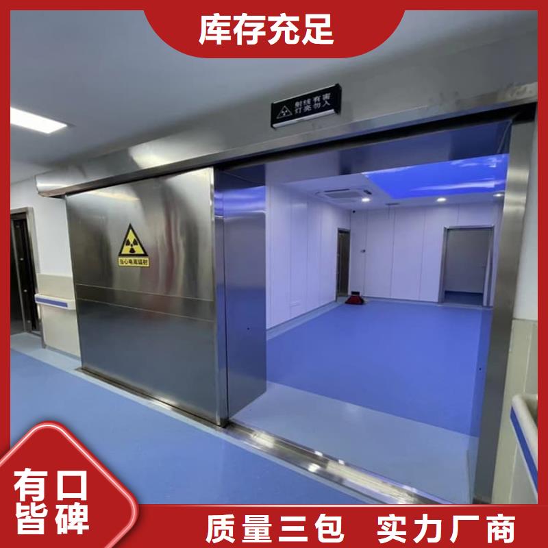优质ct室铅门的批发商