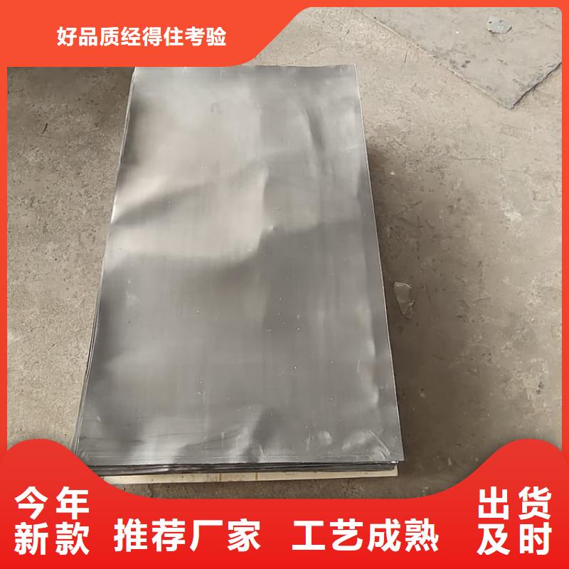 实力雄厚的优质铅板供货商